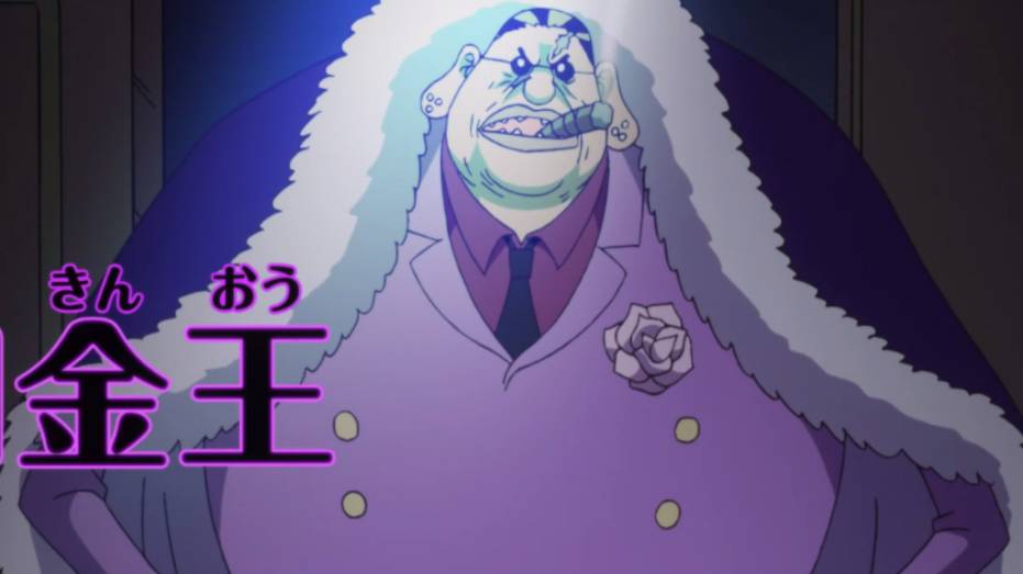 Du Feld (dok. Toei Animation/One Piece)
