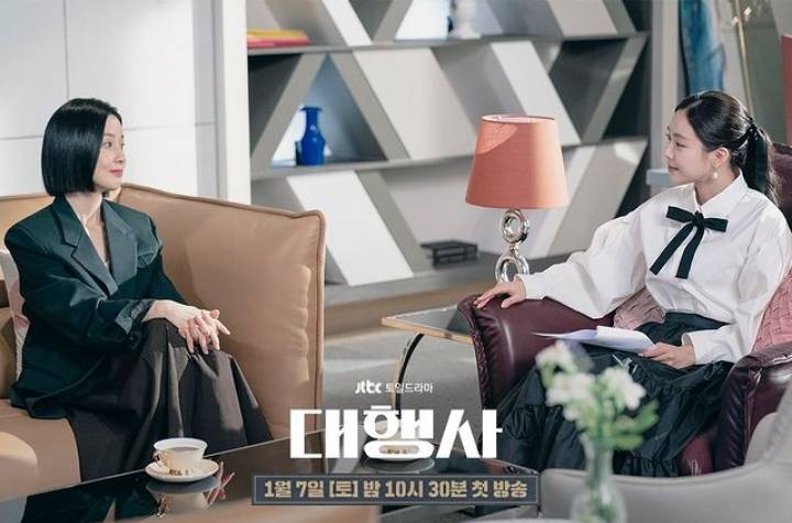 still cut drama Agency (instagram.com/jtbcdrama)
