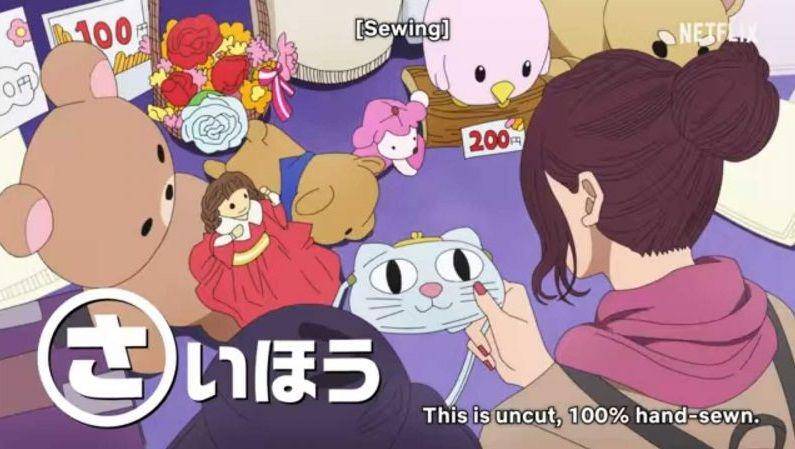 anime The Way of the Househusband (youtube.com/NetflixAnime)