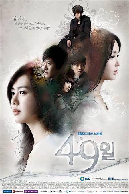 poster drama 49 Days (dok. SBS/49 Days)
