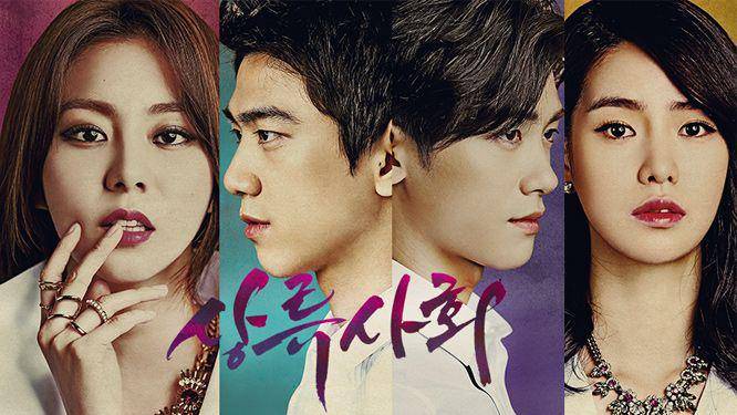 poster drama High Society (dok. SBS/High Society)