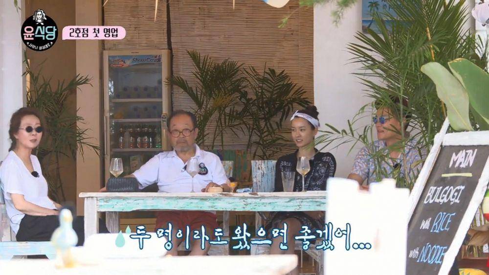 Cuplikan Youn's Kitchen 1 (Dok. Youtube/tvN D Indonesia)