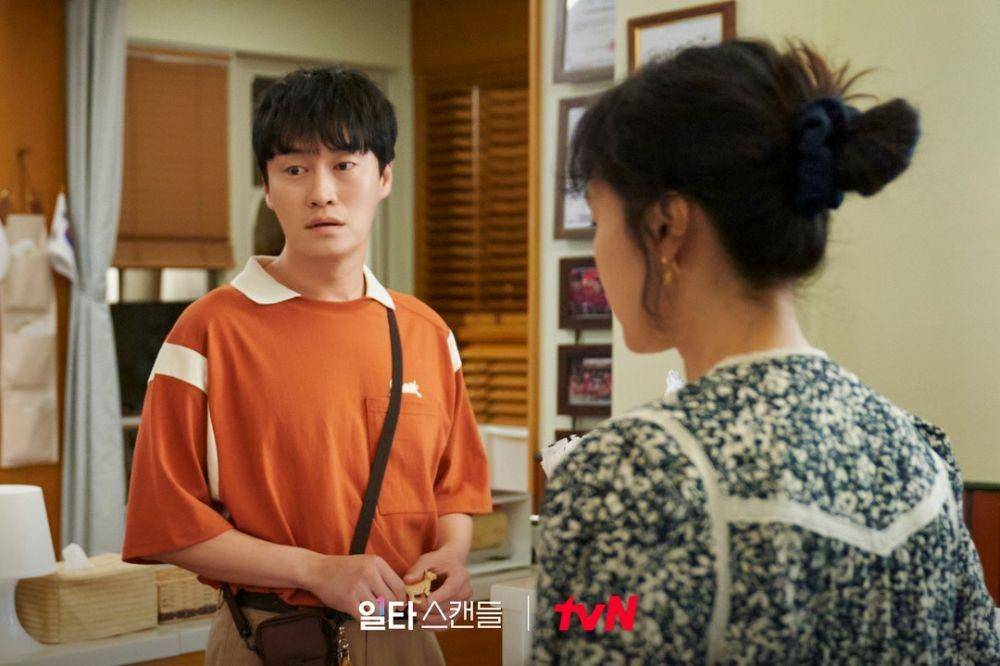 Still Cut drama Korea Crash Course in Romance (Instagram.com/tvn_drama/)