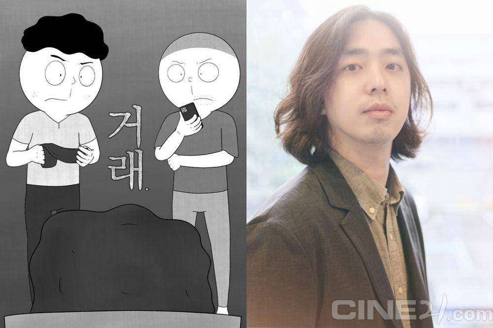 webtun Deal karya Woonam20 (series.naver.com) | sutradara Lee Jung Gon (dok. Cine21/Lee Jung Gon)