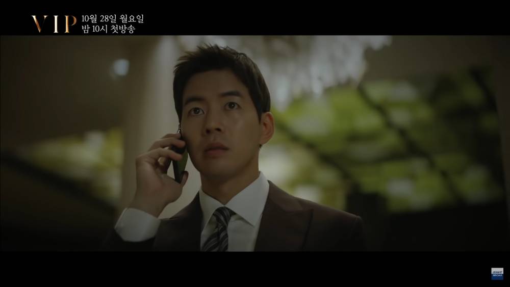 Lee Sang Yoon di drama VIP (youtube.com/SBS Catch)