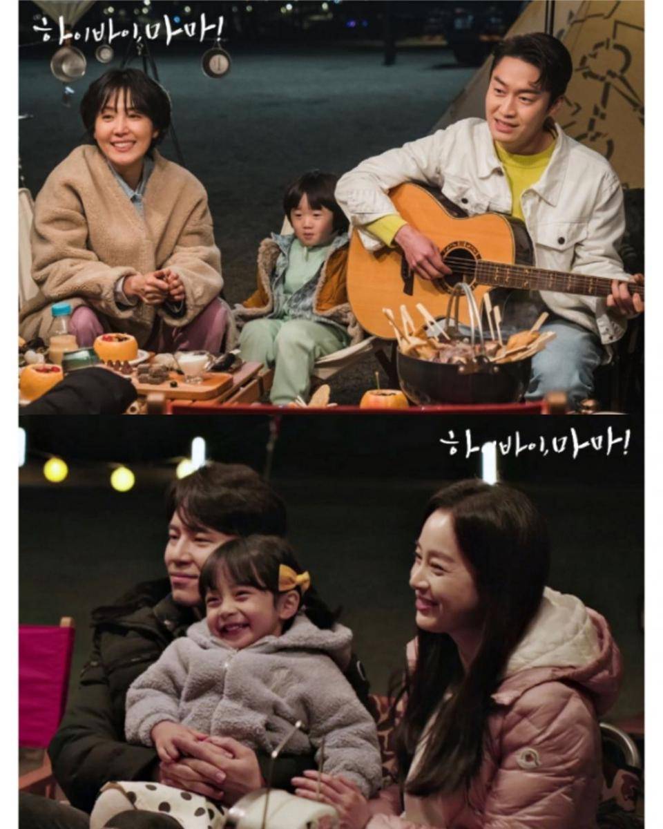 cuplikan drama Hi Bye, Mama! (dok. tvN/Hi Bye, Mama! )