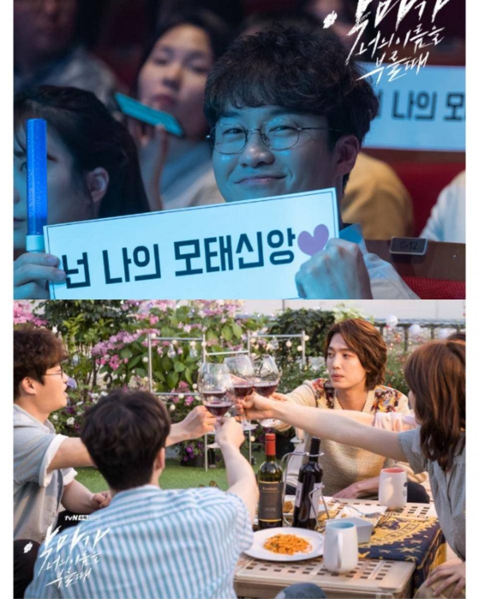 cuplikan drama When the Devil Calls Your Name (dok. tvN/When the Devil Calls Your Name)