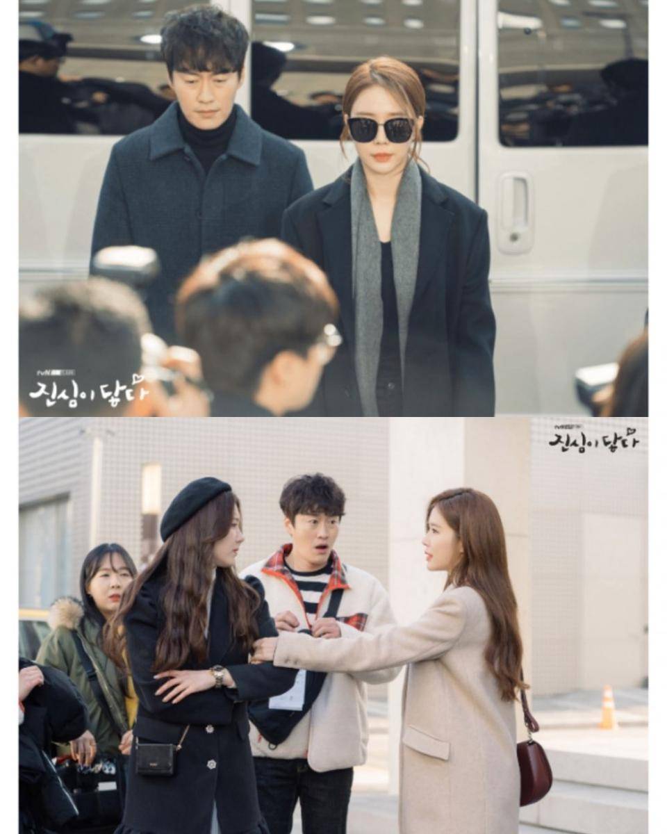 cuplikan drama Touch Your Heart (dok. tvN/Touch Your Heart)