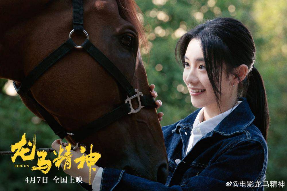 Liu Haocun di film Ride On (dok. Hairun Pictures/Ride On)