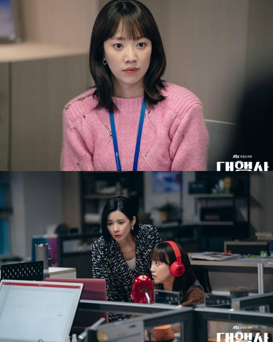 cuplikan drama Agency (dok. JTBC/Agency)