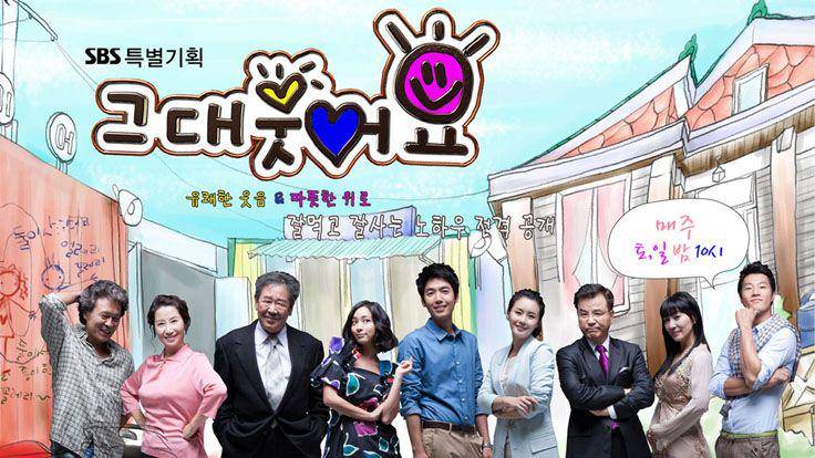 poster drama Smile, You (dok. SBS/Smile, You)