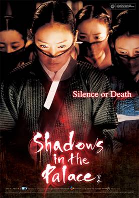 poster film Shadows in the Palace (dok. CJ ENM/Shadows in the Palace)