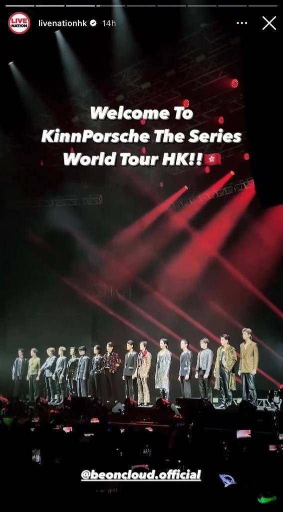 fan meeting KinnPorsce the Series (instagram.com/livenationhk)