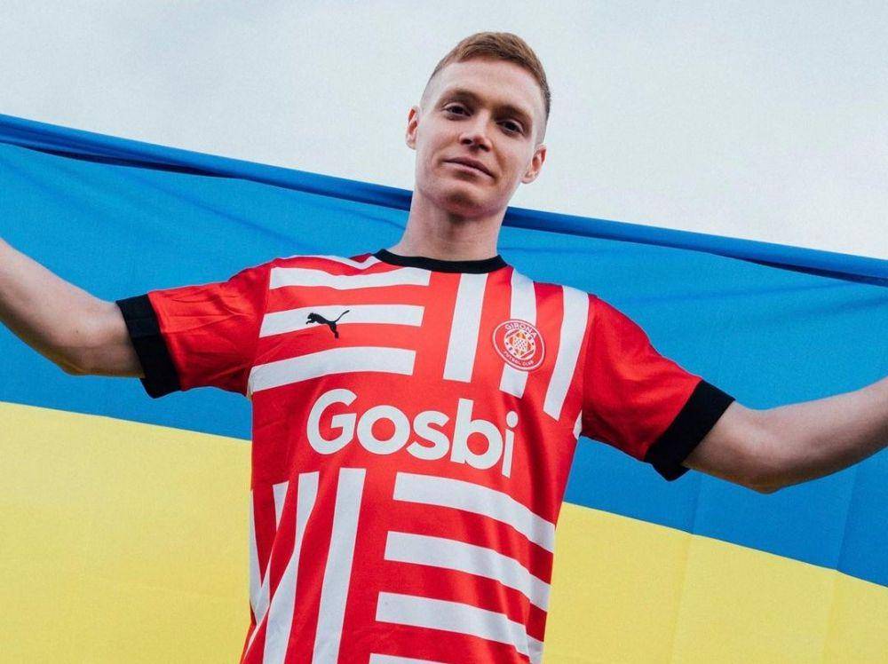 Viktor Tsygankov (instagram.com/viktortsygankov)