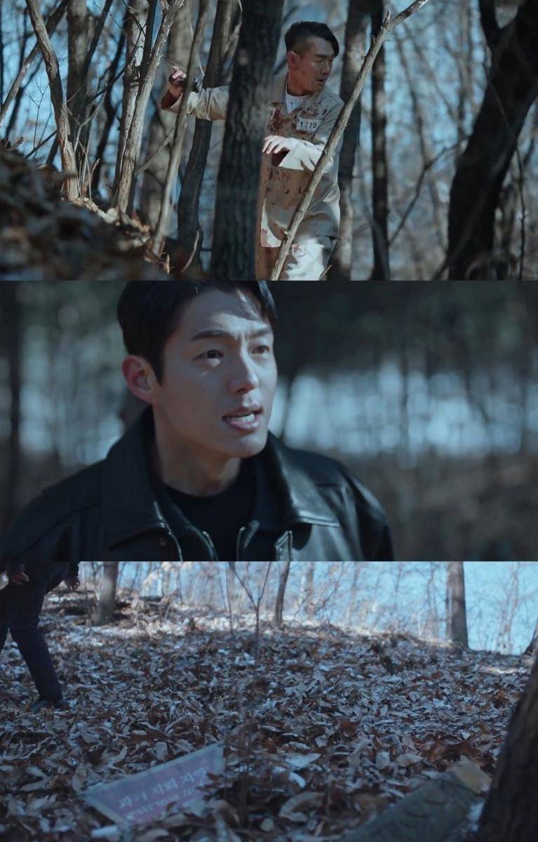 Still cut drama Korea Missing: The Other Side 2 (dok. Netflix/Missing: The Other Side 2/)