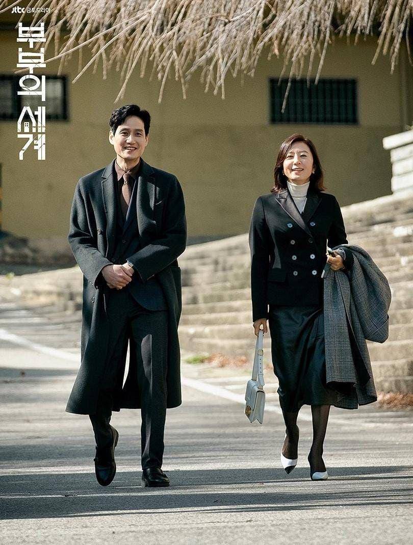 Park Hae Joon dan Kim Hee Ae di drama The World of the Married (instagram.com/jtbcdrama)
