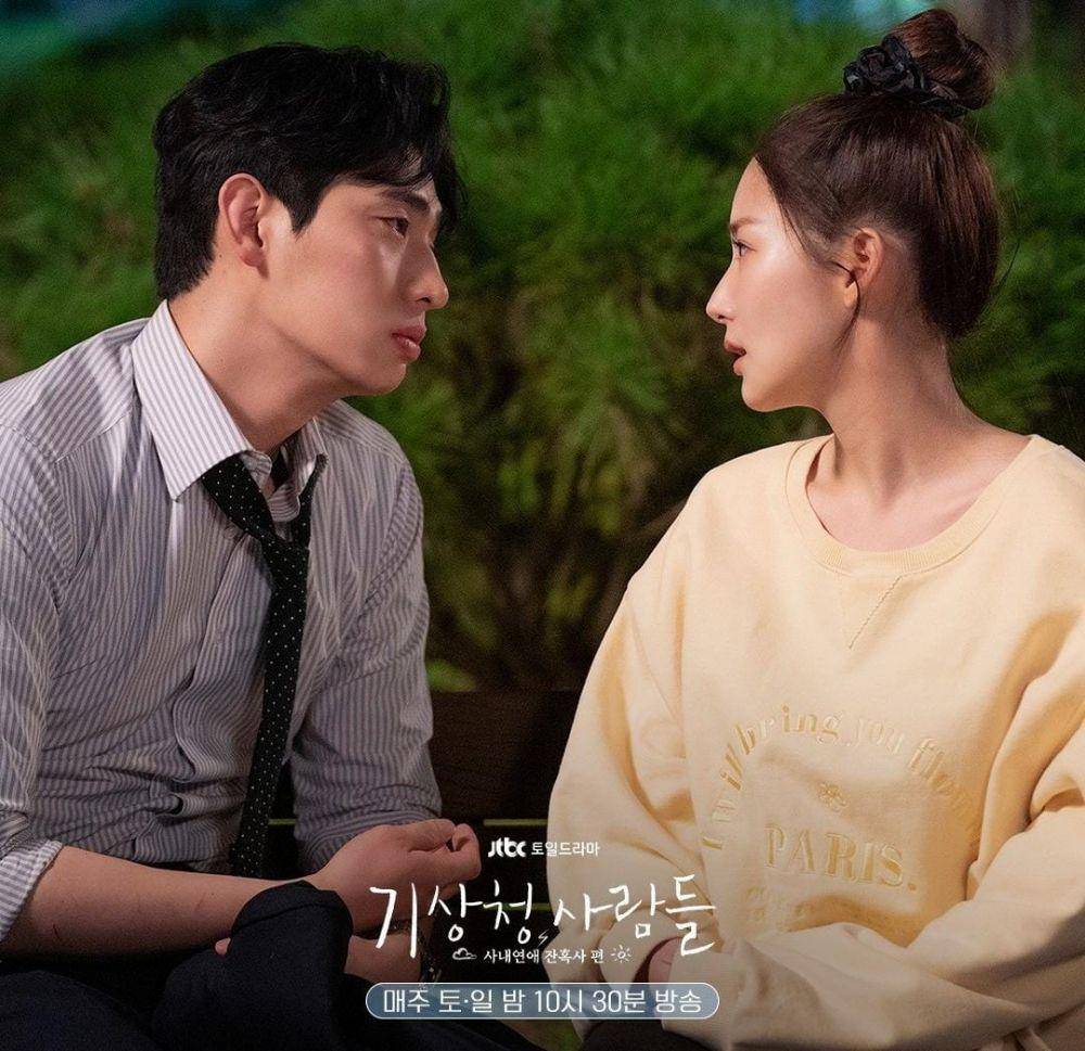 Yoon Park dan Park Min Young di drama Forecasting Love and Weather (instagram.com/jtbcdrama)