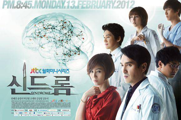 poster drama Syndrome (dok. JTBC/Syndrome)