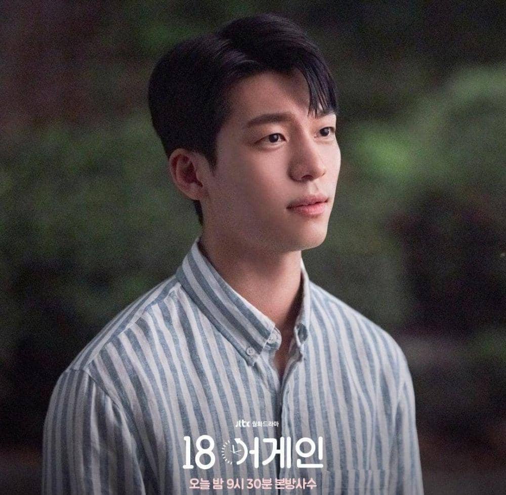 Wi Ha Joon di drama 18 Again (instagram.com/jtbcdrama)