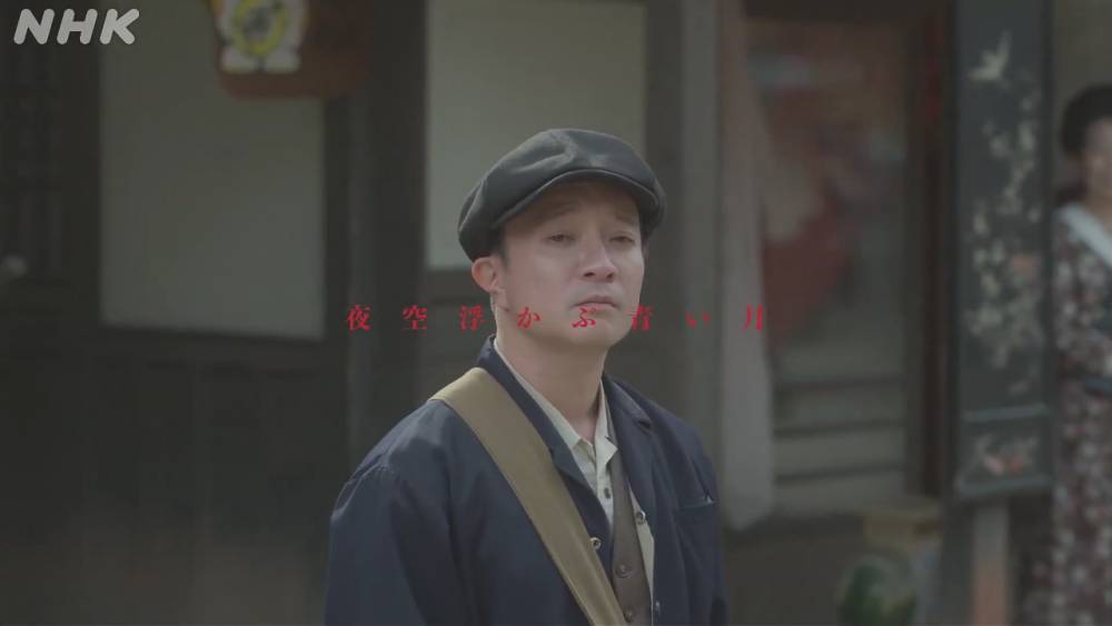 cuplikan trailer dorama Tantei Romance (dok. NHK/Tantei Romance)