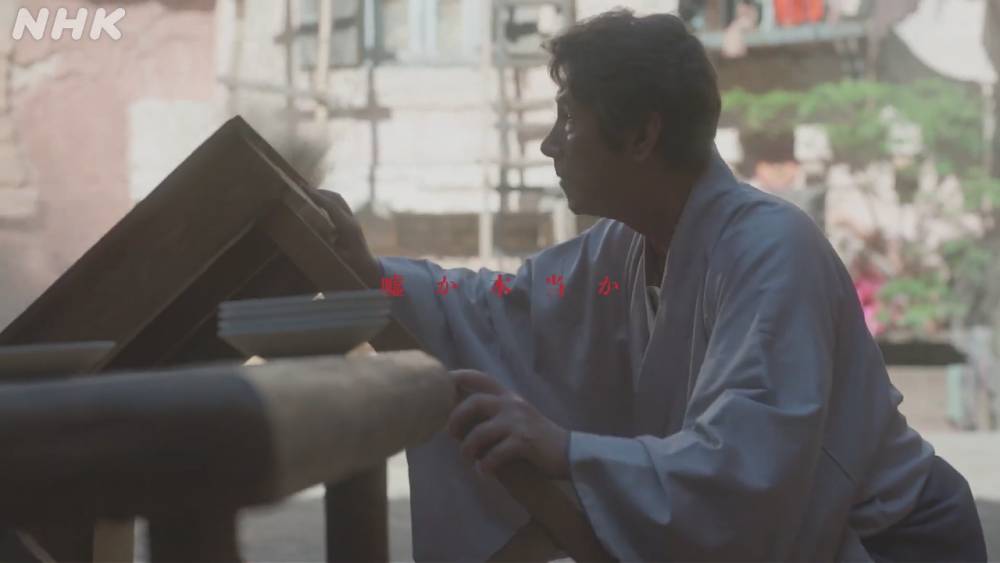 cuplikan trailer dorama Tantei Romance (dok. NHK/Tantei Romance)