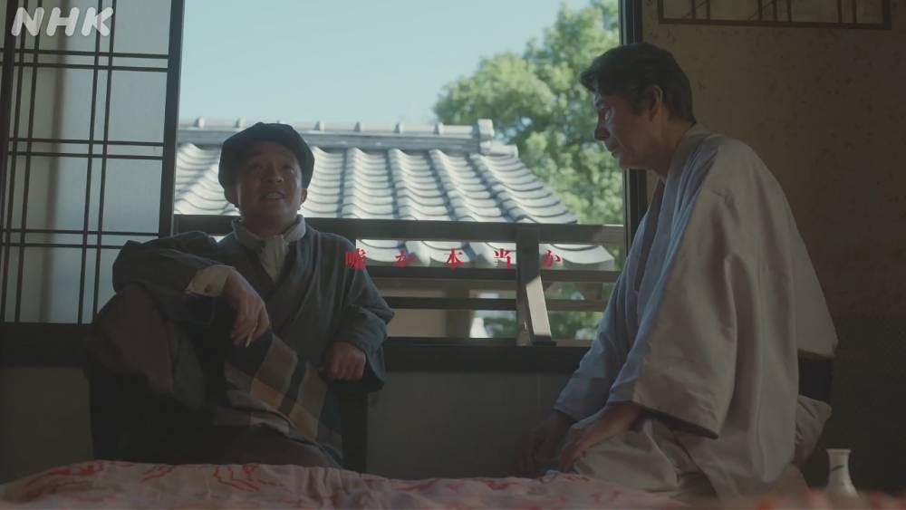 cuplikan trailer dorama Tantei Romance (dok. NHK/Tantei Romance)