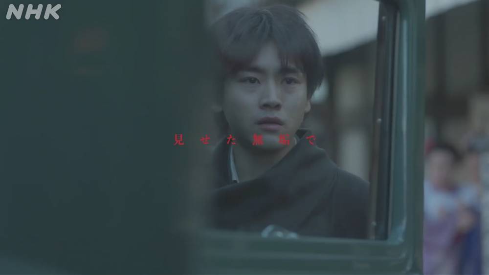cuplikan trailer dorama Tantei Romance (dok. NHK/Tantei Romance)