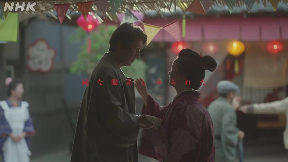 cuplikan trailer dorama Tantei Romance (dok. NHK/Tantei Romance)