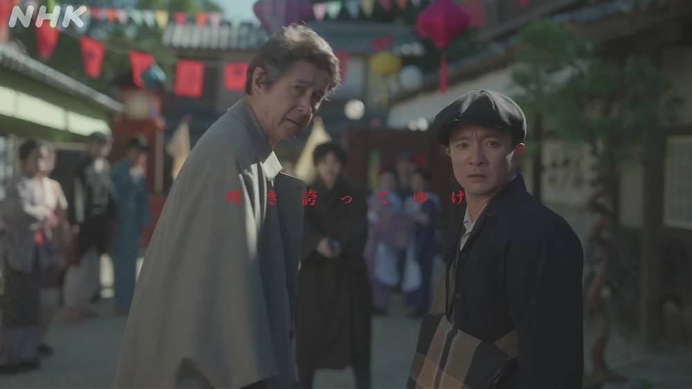 cuplikan trailer dorama Tantei Romance (dok. NHK/Tantei Romance)