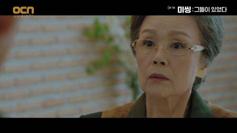 Jung Young Sook di Missing: The Other Side (dok. OCN/Missing: The Other Side)