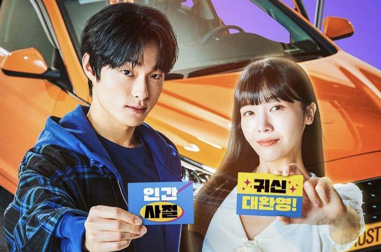 5 Fakta Drakor Delivery Man, Ada Yoon Chan Young dan Minah Girl's Day