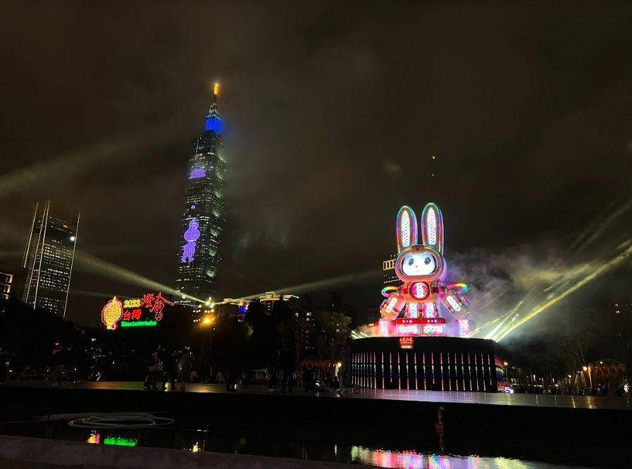 Taiwan Lantern Festival 2023 (Dok. Taipei City Government)