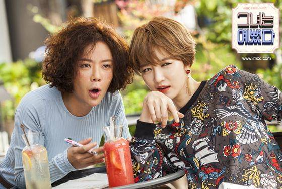 Go Joon Hee dan Hwang Jung Eum di drama She Was Pretty (dok. MBC/She Was Pretty)