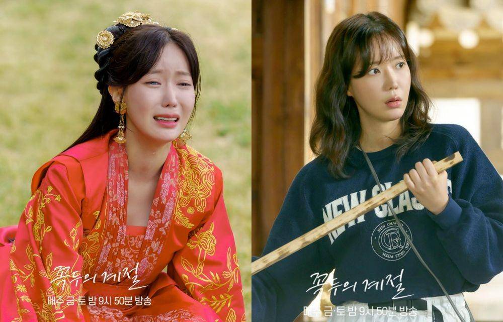 Still Cut drama Korea Kokdu: Season of Deity (Instagram.com/mbcdrama_now/)