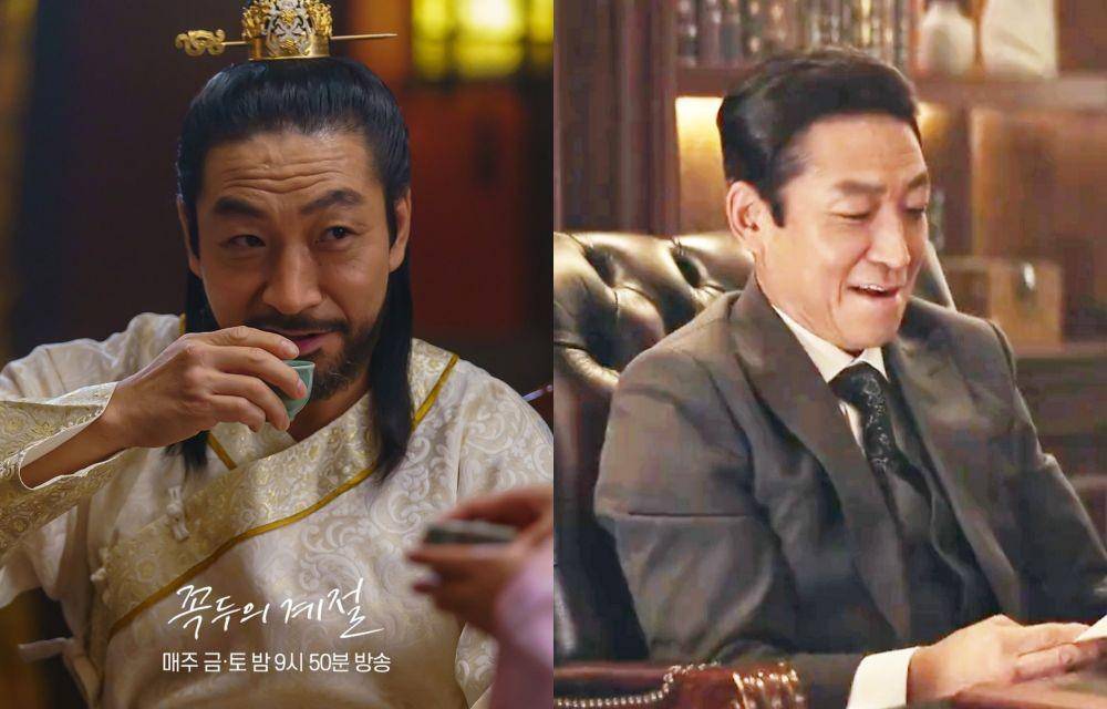 Still Cut drama Korea Kokdu: Season of Deity (Instagram.com/mbcdrama_now/ | dok. Netflix/Kokdu: Season of Deity/)