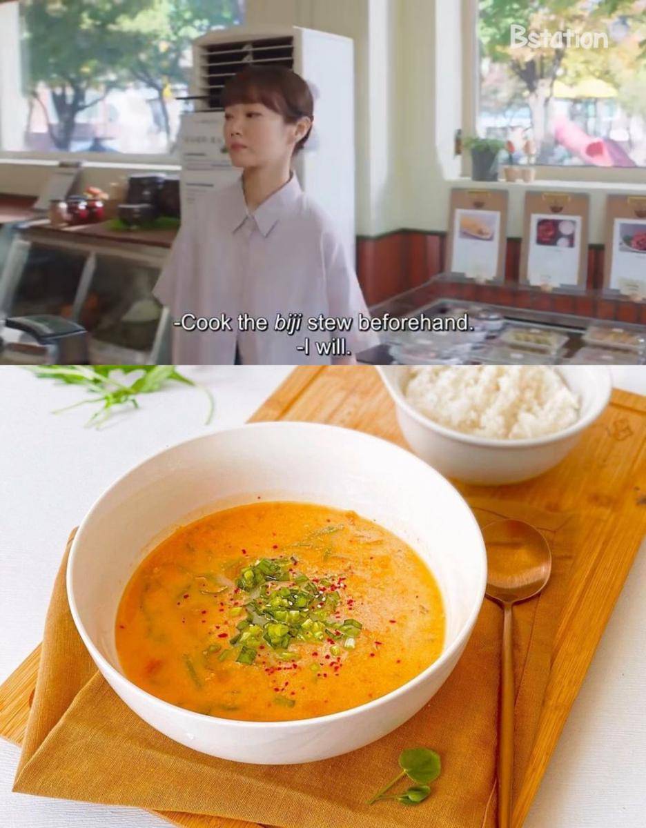 ilustrasi kongbiji-jjigae di Crash Course in Romance (netflix.com/Crash Course in Romance | instagram.com/hansangtv)
