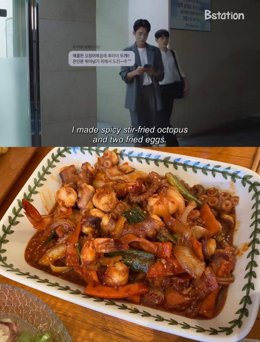 ilustrasi nakji-bokkeum di Crash Course in Romance (netflix.com/Crash Course in Romance | instagram.com/dlddld80)