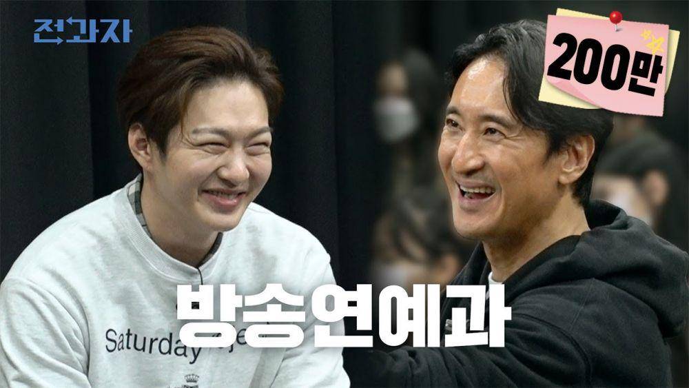 cuplikan episode 3 Jeongwaja (youtube.com/ootb STUDIO)