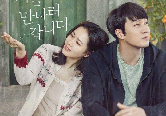 dok. Lotte Entertainment/ Be With You