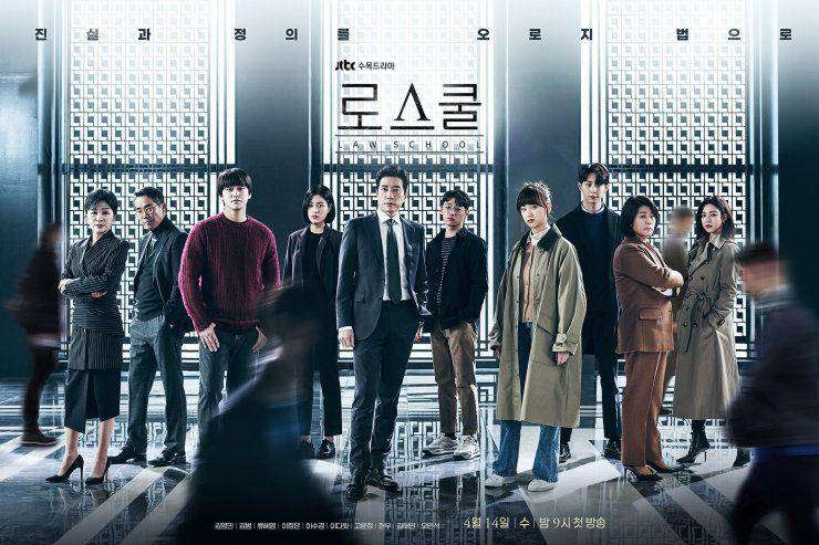 poster drama Law School (dok. JTBC/Law School)
