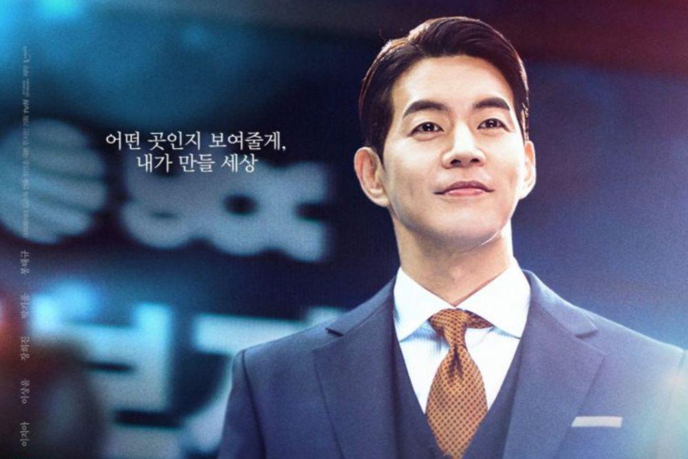 10 Profesi Lee Sang Yoon di Drakor, Kerap Jadi Chaebol