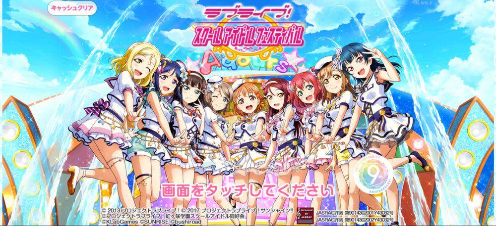 School Idol Festival (dok. Bushiroad/School Idol Festival)