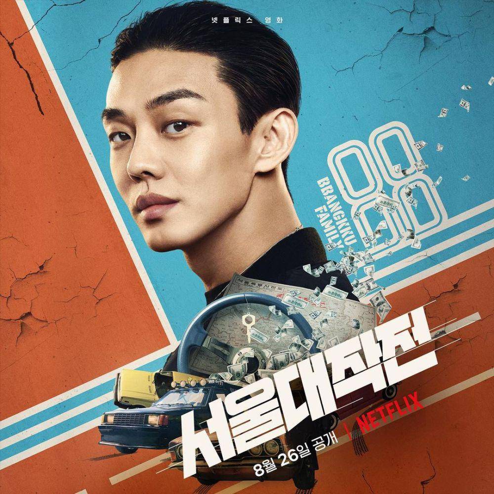 Yoo Ah In dalam poster karakter film Seoul Vibe (instagram.com/hongsick)