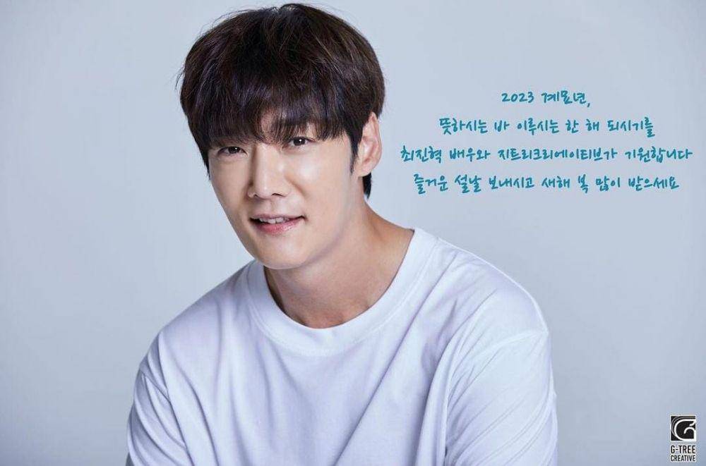 Choi Jin Hyuk (instagram.com/g_tree_creative)