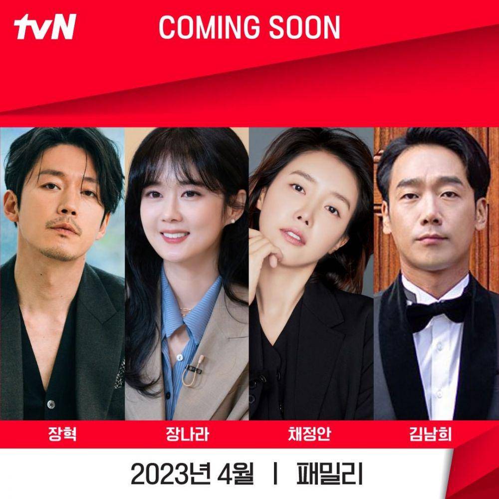Jang Hyuk, Jang Na Ra, Chae Jung An, dan Kim Nam Hee dikonfirmasi sebagai pemeran drakor Family (instagram.com/tvn_drama)