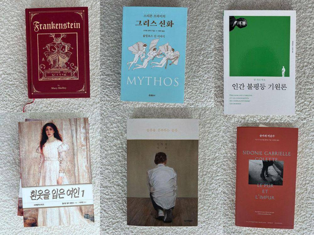 Moon Ga Young's Book Collection (instagram.com/m_kayoung)