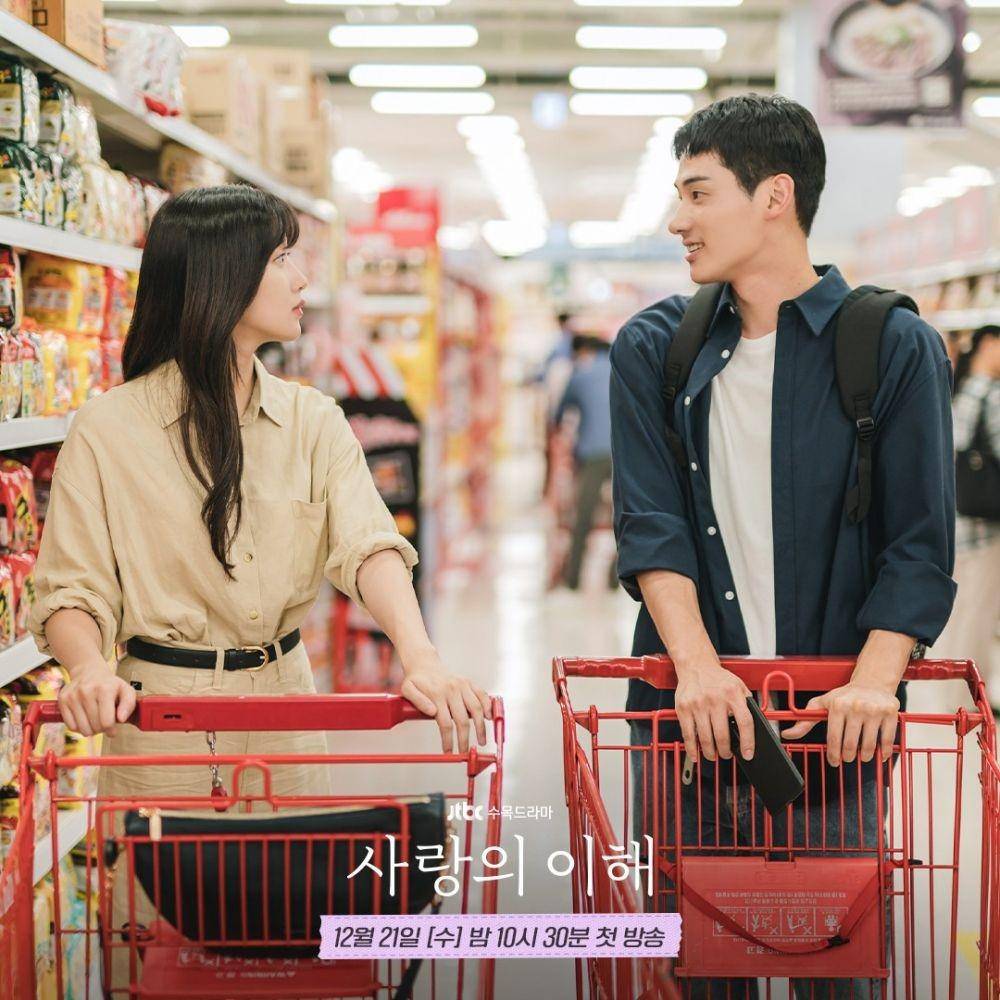 Still cut drama Korea The Interest of Love (Instagram.com/jtbcdrama/)