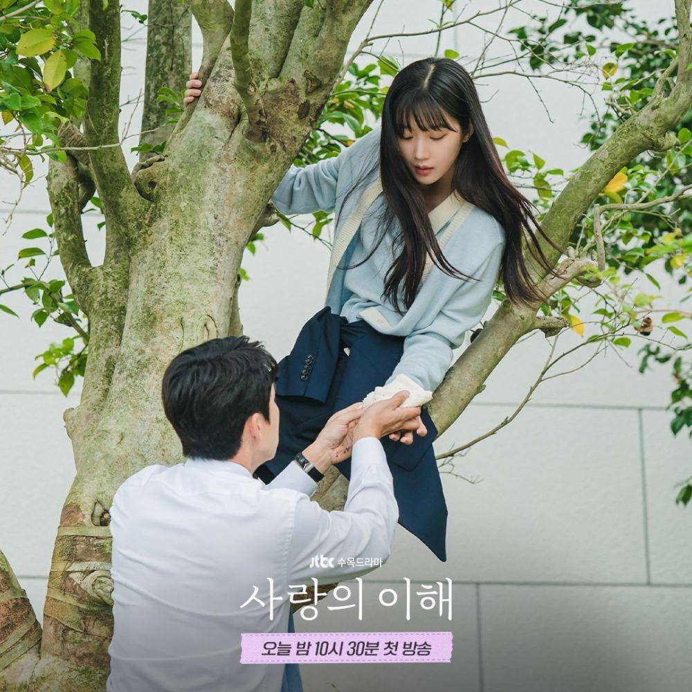 Still cut drama Korea The Interest of Love (Instagram.com/jtbcdrama/)