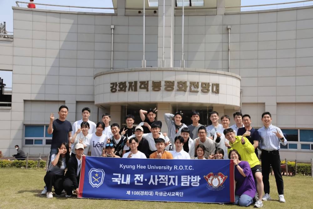 Mahasiswa di Kyung Hee University (instagram.com/kyunghee_university)