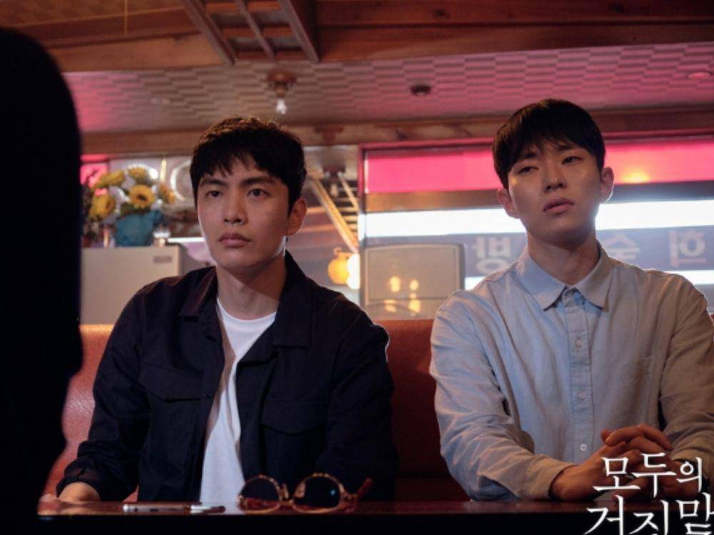 cuplikan drama The Lies Within (dok. tvN/The Lies Within)